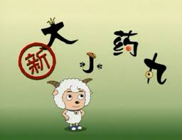 完美世界最新剧集